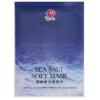 深海鹽治療軟粉 